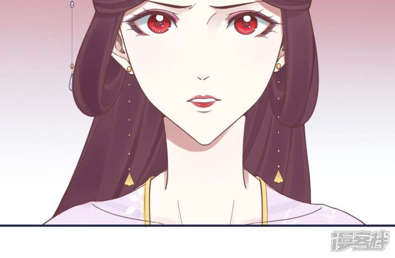 《皇后很忙》第173话 至亲夫妻 第83页