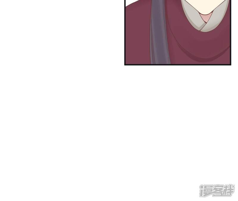 《皇后很忙》第173话 至亲夫妻 第86页