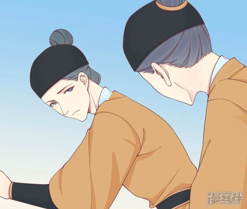 《皇后很忙》第173话 至亲夫妻 第8页