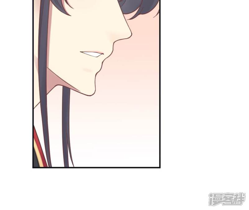 《皇后很忙》第173话 至亲夫妻 第93页