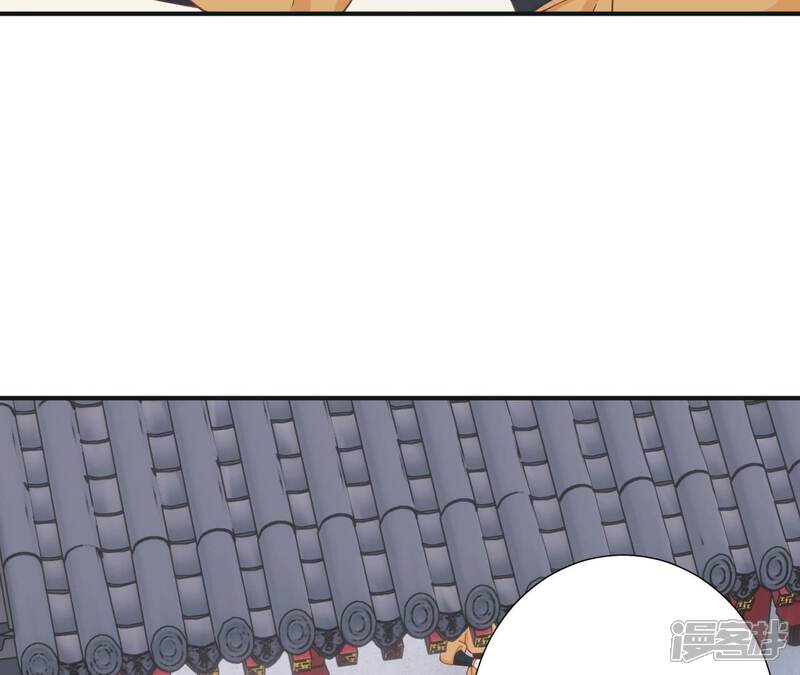 《皇后很忙》第173话 至亲夫妻 第9页