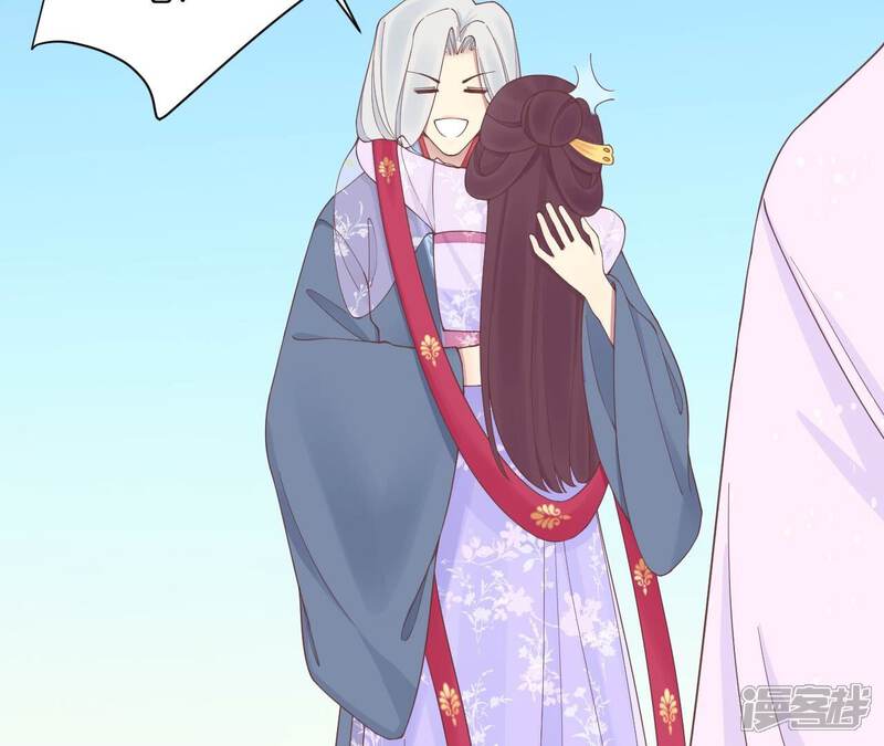 《皇后很忙》第175话 悲歌 第106页