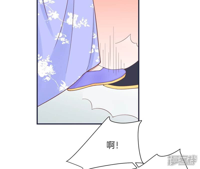 《皇后很忙》第175话 悲歌 第108页