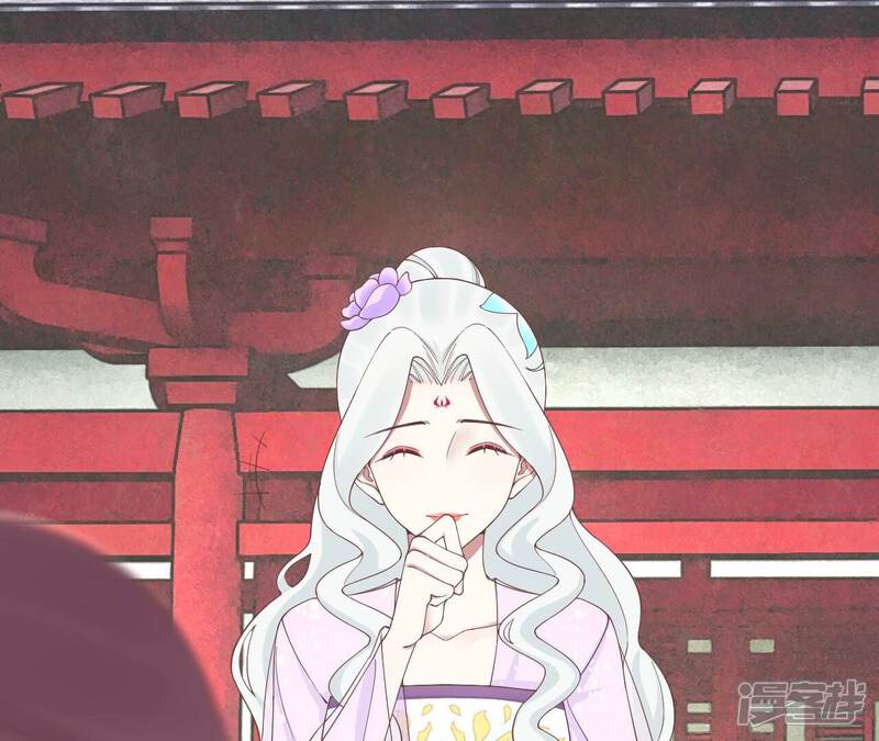 《皇后很忙》第175话 悲歌 第112页