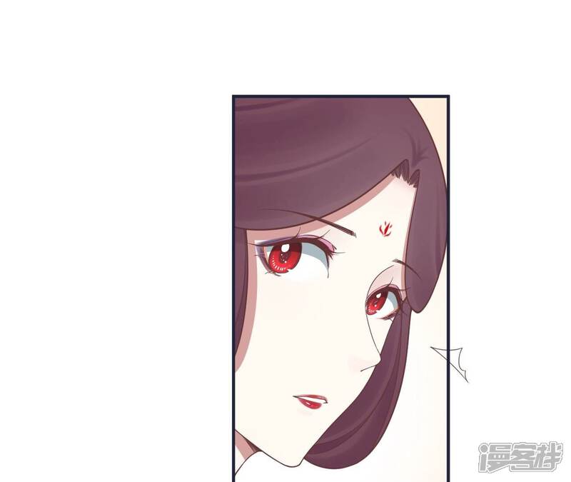 《皇后很忙》第175话 悲歌 第117页