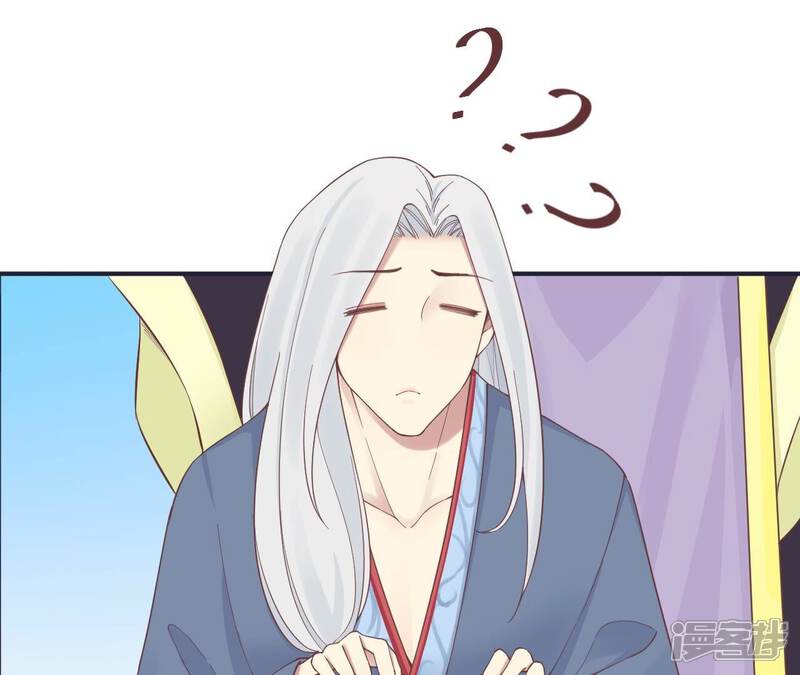 《皇后很忙》第175话 悲歌 第119页