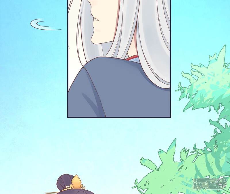《皇后很忙》第175话 悲歌 第121页