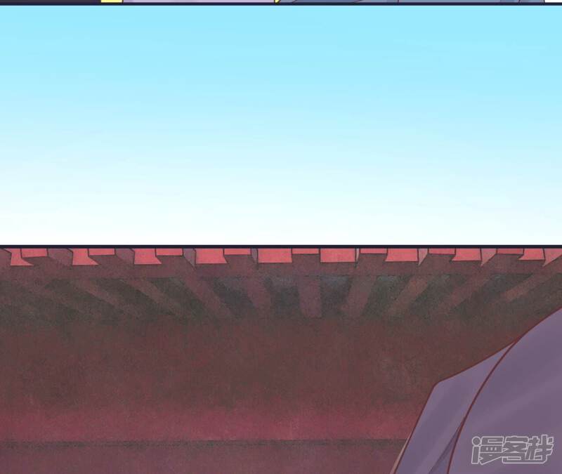 《皇后很忙》第175话 悲歌 第124页