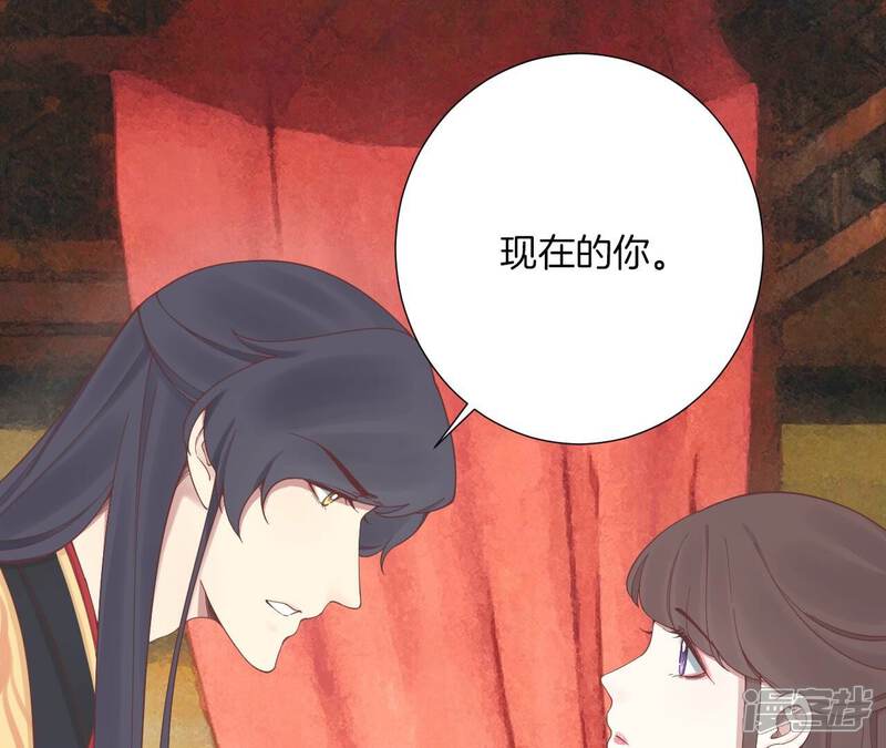 《皇后很忙》第175话 悲歌 第13页