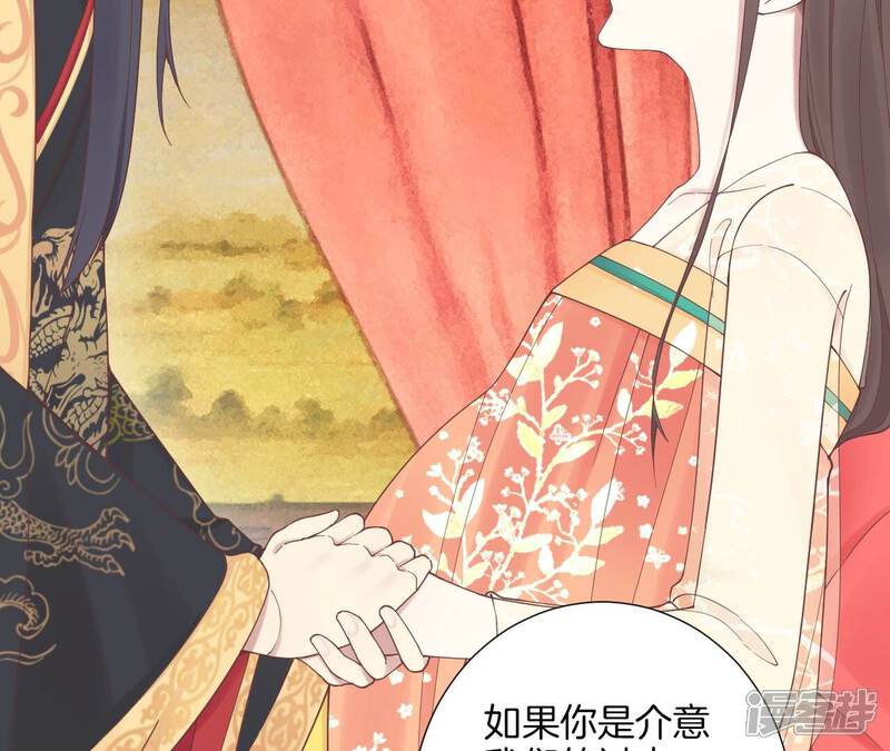 《皇后很忙》第175话 悲歌 第14页