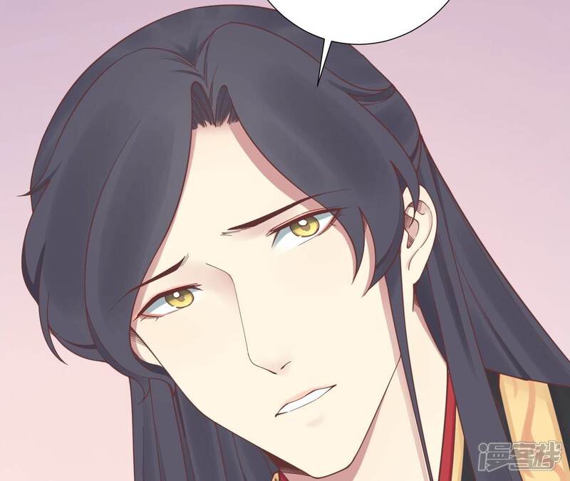 《皇后很忙》第175话 悲歌 第17页