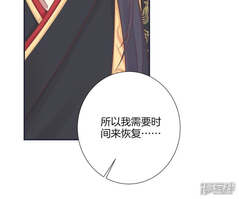 《皇后很忙》第175话 悲歌 第25页