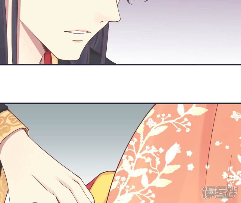 《皇后很忙》第175话 悲歌 第27页