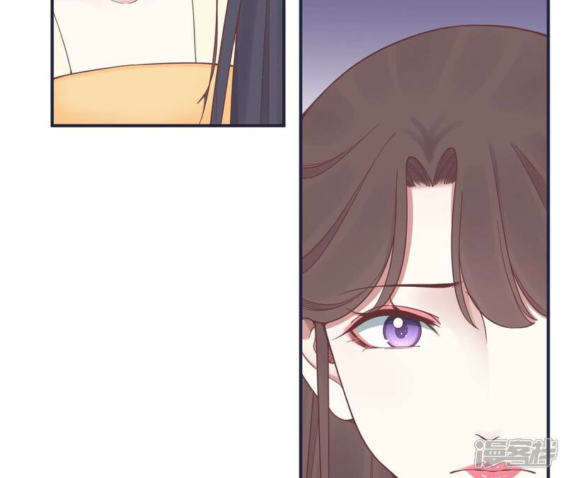 《皇后很忙》第175话 悲歌 第32页