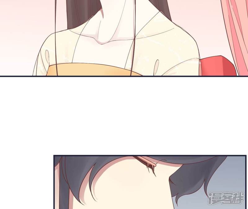 《皇后很忙》第175话 悲歌 第42页