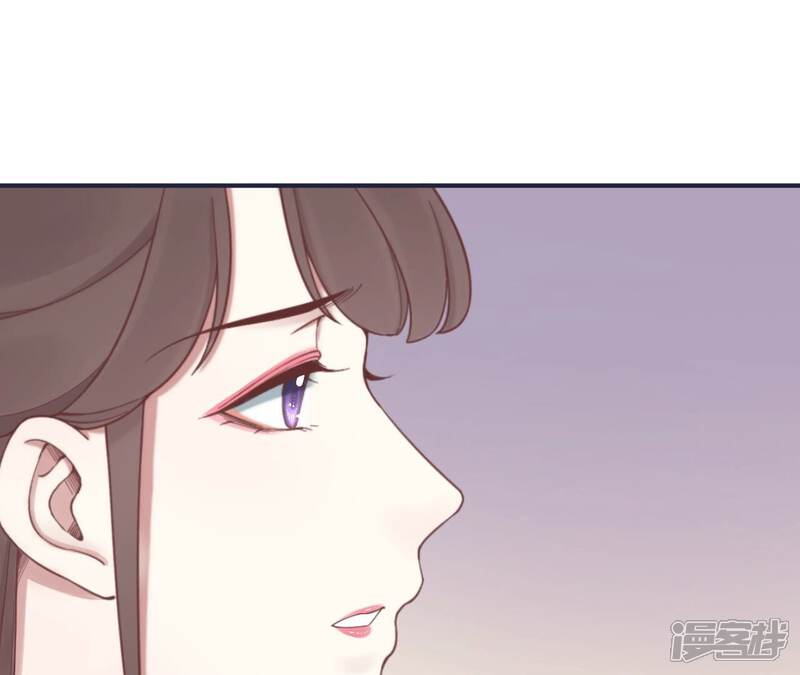 《皇后很忙》第175话 悲歌 第55页