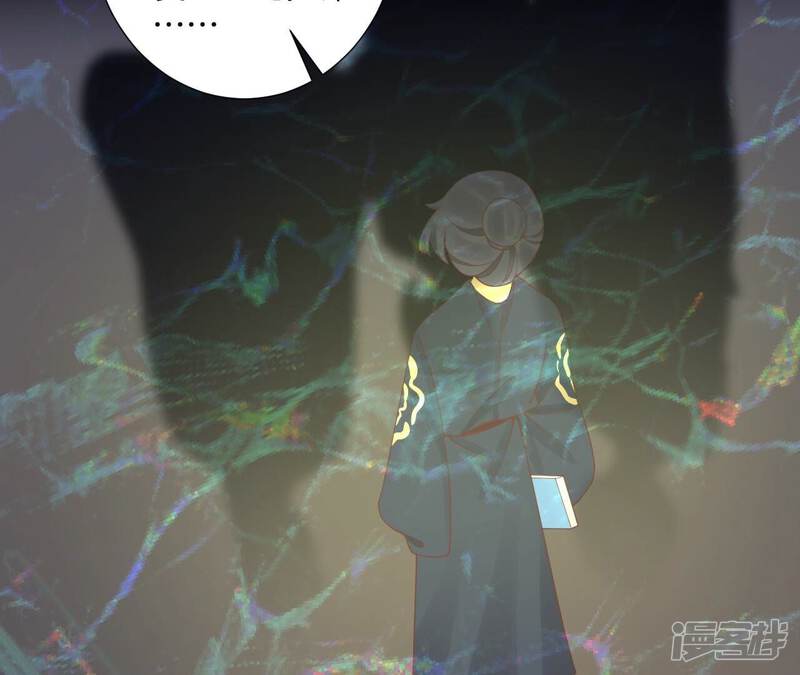 《皇后很忙》第175话 悲歌 第64页