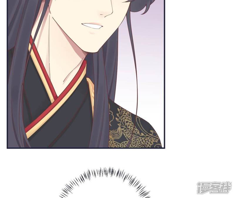 《皇后很忙》第175话 悲歌 第6页