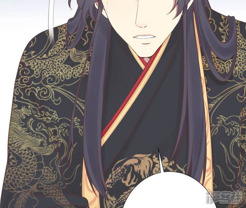 《皇后很忙》第175话 悲歌 第70页