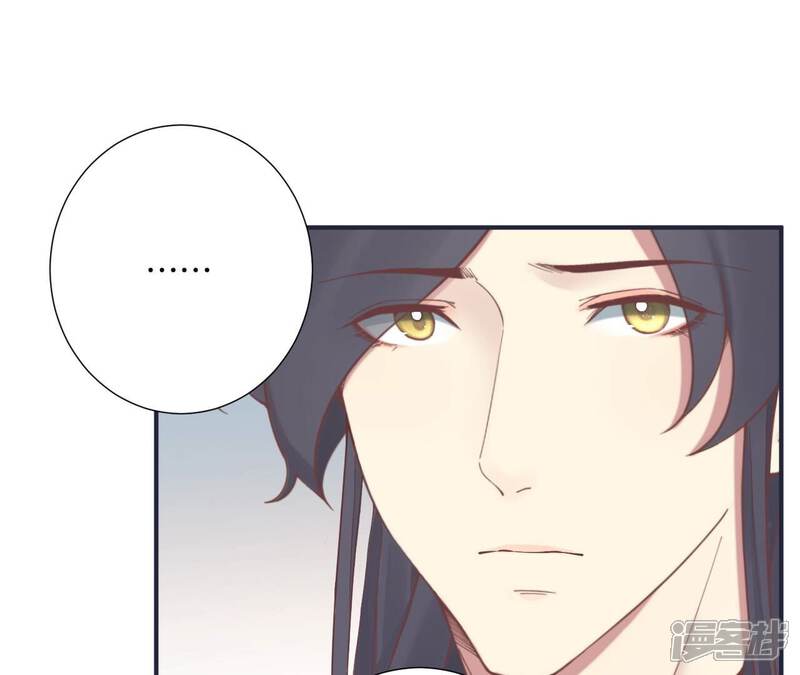 《皇后很忙》第175话 悲歌 第92页