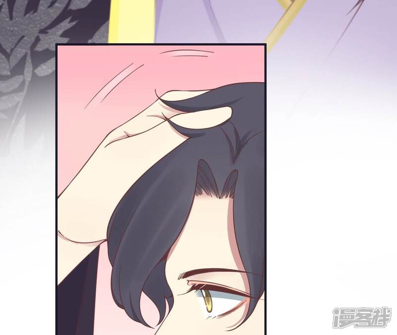 《皇后很忙》第176话 三人见面 第100页