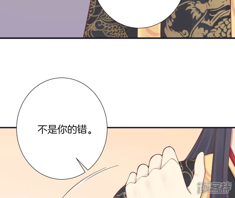 《皇后很忙》第176话 三人见面 第109页