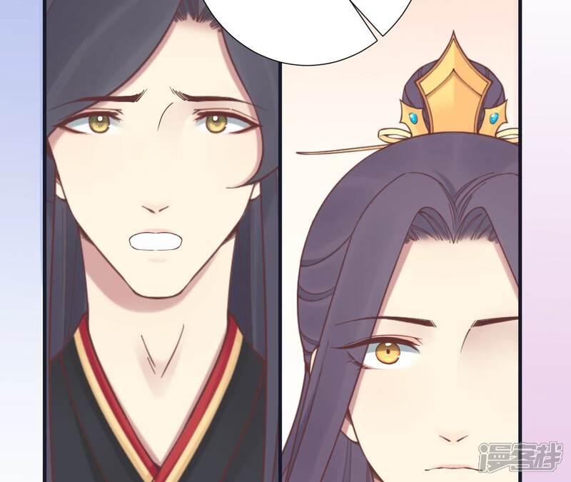 《皇后很忙》第176话 三人见面 第114页