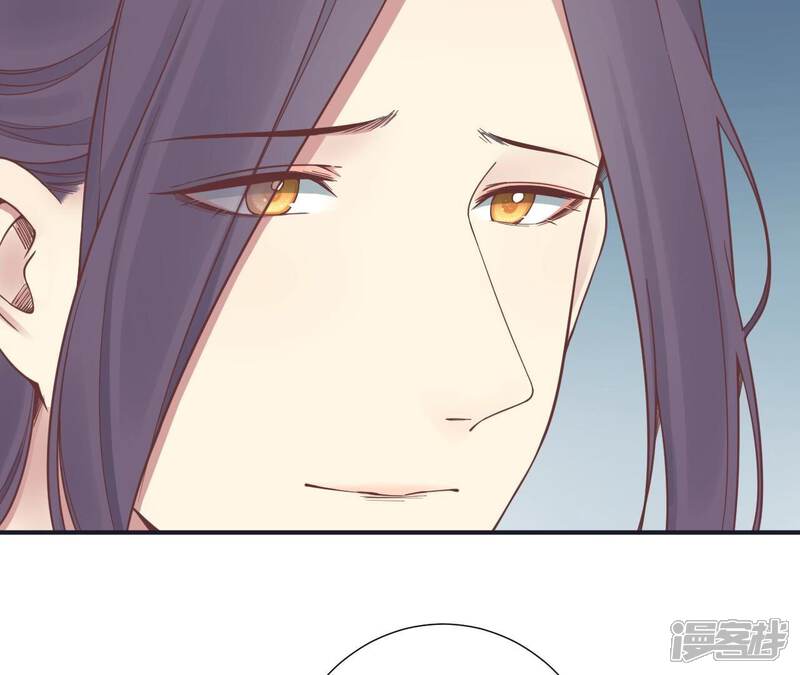 《皇后很忙》第176话 三人见面 第116页