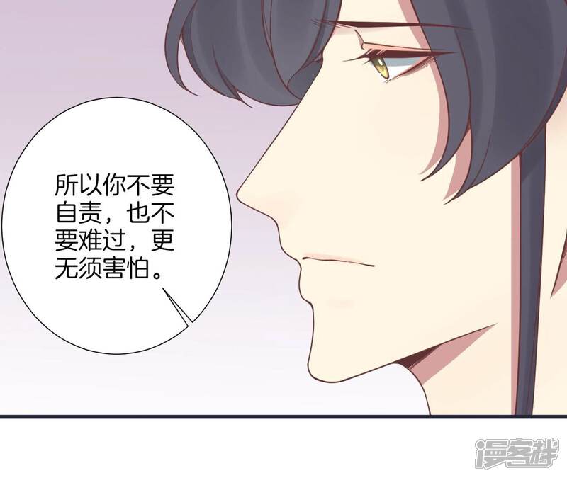 《皇后很忙》第176话 三人见面 第120页