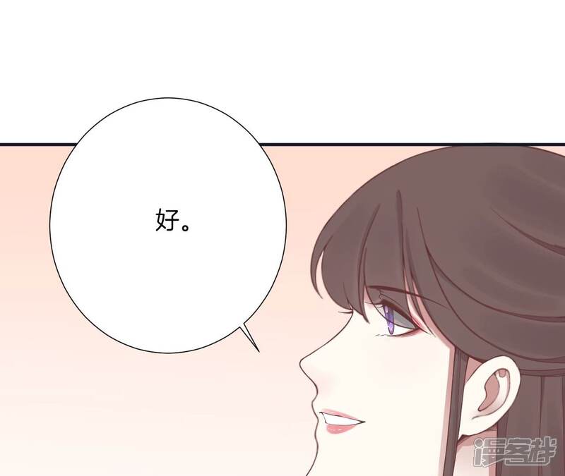《皇后很忙》第176话 三人见面 第127页