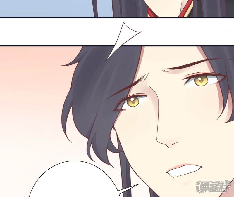 《皇后很忙》第176话 三人见面 第131页