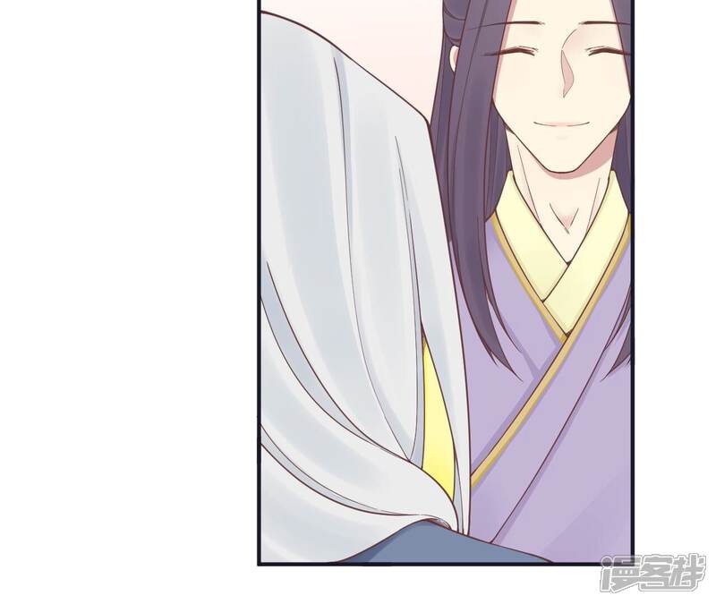 《皇后很忙》第176话 三人见面 第14页
