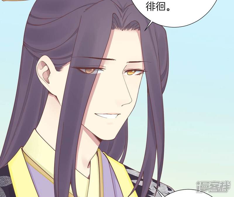 《皇后很忙》第176话 三人见面 第17页