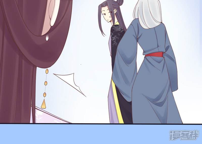 《皇后很忙》第176话 三人见面 第38页