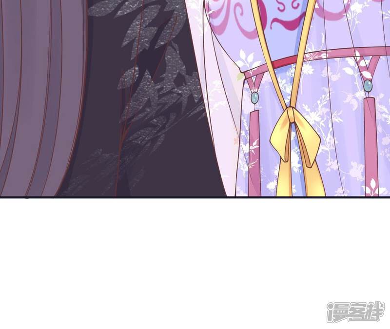 《皇后很忙》第176话 三人见面 第43页