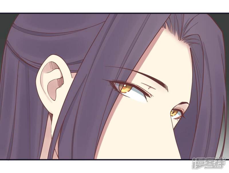 《皇后很忙》第176话 三人见面 第44页