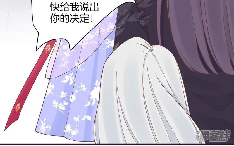 《皇后很忙》第176话 三人见面 第51页