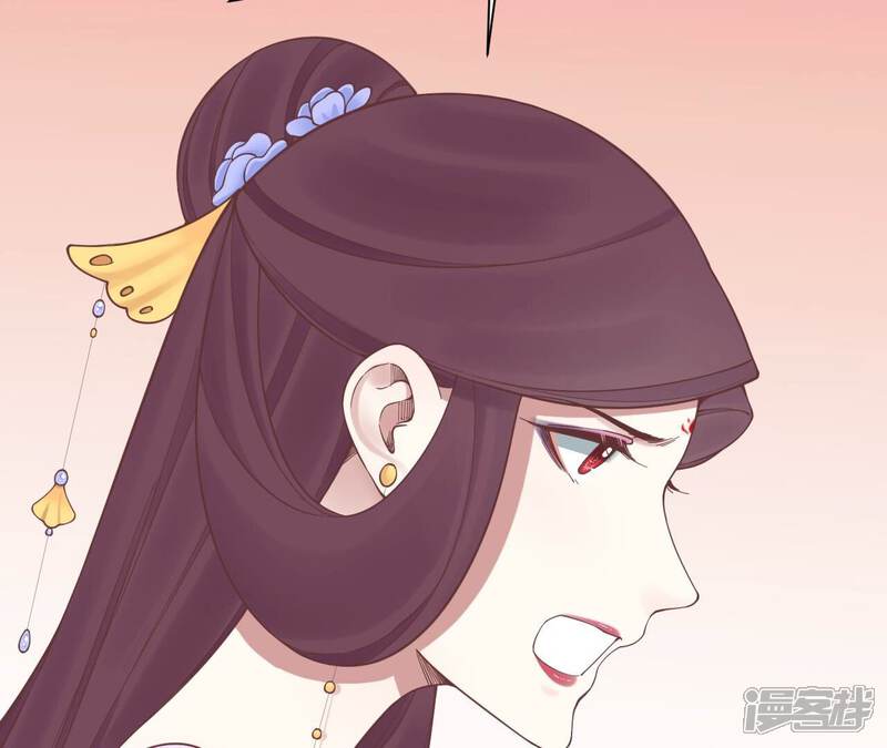 《皇后很忙》第176话 三人见面 第55页