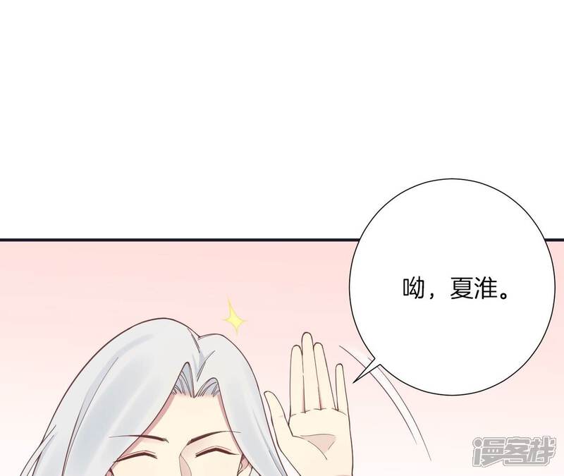《皇后很忙》第176话 三人见面 第5页