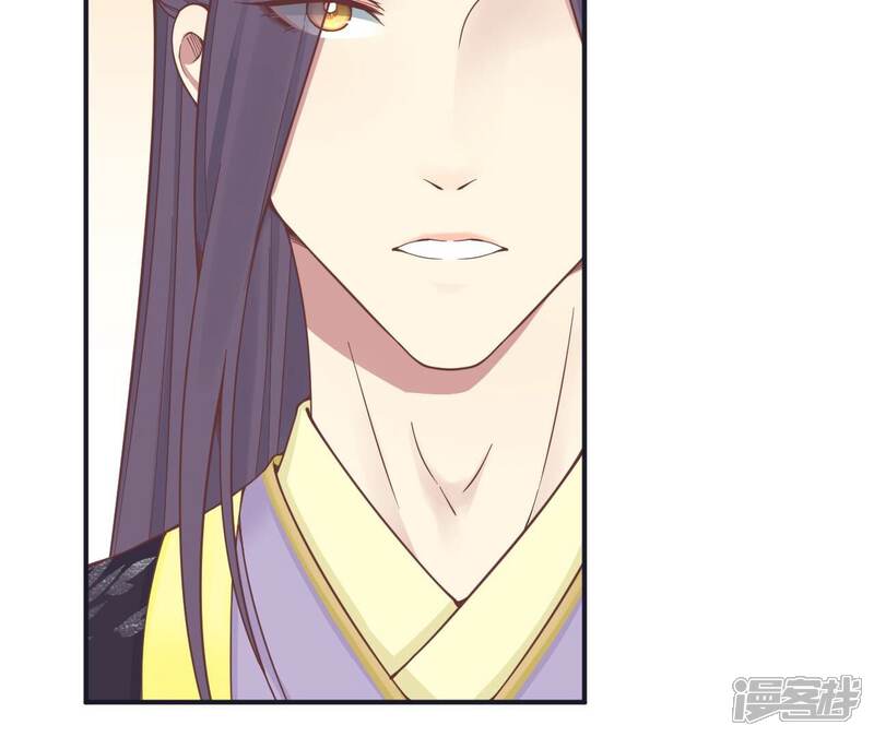 《皇后很忙》第176话 三人见面 第64页