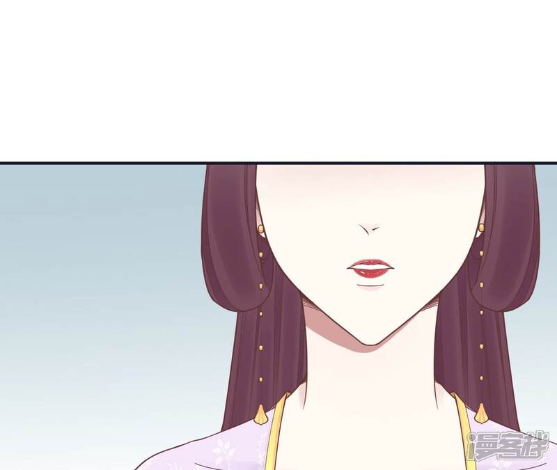 《皇后很忙》第176话 三人见面 第65页
