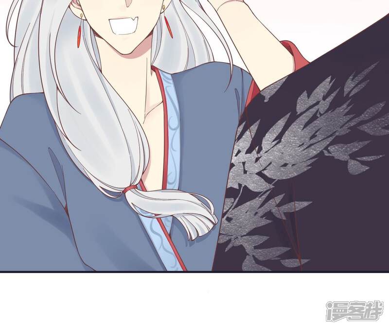 《皇后很忙》第176话 三人见面 第6页