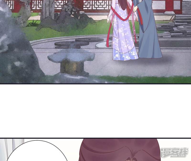 《皇后很忙》第176话 三人见面 第83页
