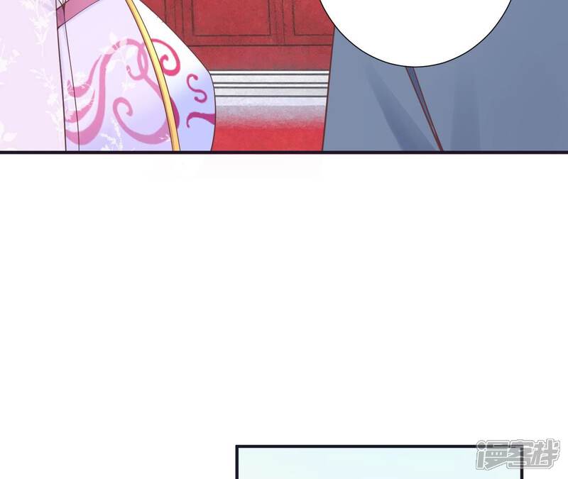 《皇后很忙》第176话 三人见面 第86页