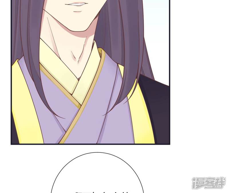 《皇后很忙》第176话 三人见面 第8页