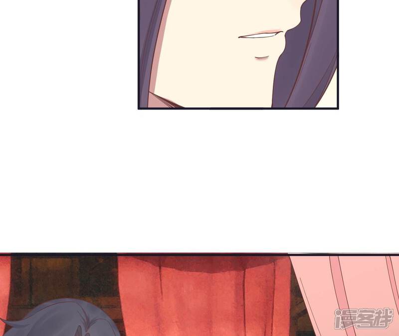 《皇后很忙》第176话 三人见面 第90页