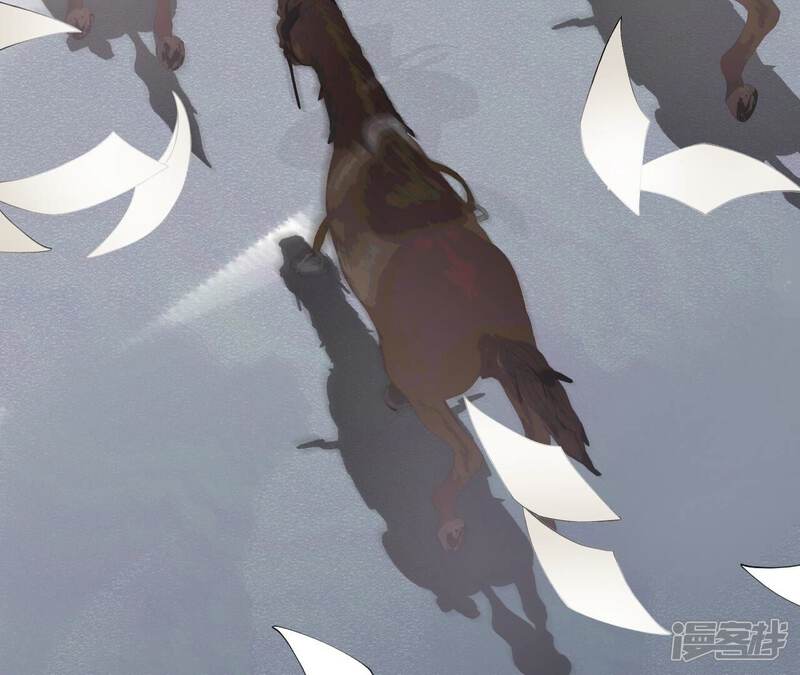 《皇后很忙》第177话 改朝换代 第110页