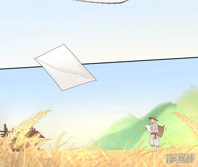 《皇后很忙》第177话 改朝换代 第113页