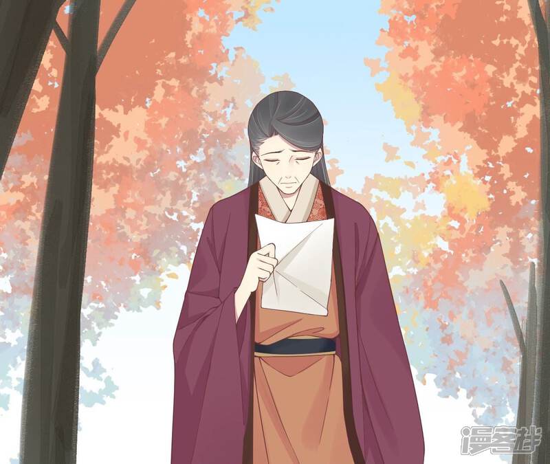 《皇后很忙》第177话 改朝换代 第117页