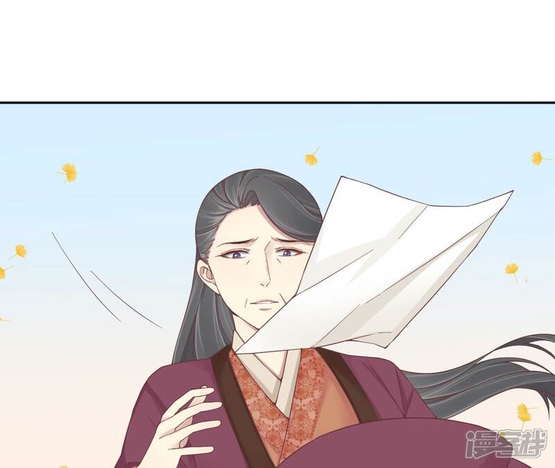 《皇后很忙》第177话 改朝换代 第119页